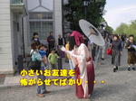 Kif_0484a.jpg