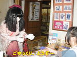Kif_0507a.jpg