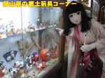 Kif_0507a.jpg