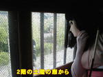 Kif_0512a.jpg