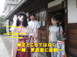 Kif_0531a.jpg
