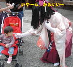 Kif_0543a.jpg