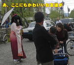 Kif_0550a.jpg