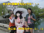 Kif_0553a.jpg