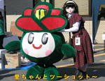 Nakano_2007_1103_130231.JPG