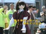 Nakano_2007_1103_130648.JPG