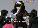 Nakano_2007_1103_133838.JPG