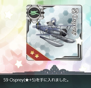 S9OSPREY2018初秋.JPG