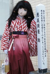anjyu_2014_0302_163534AAa.jpg