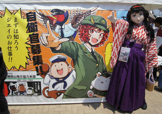 fuku_2012_0527_125444AAa.jpg