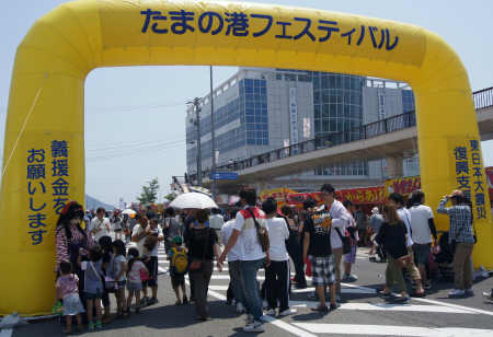 fuku_2012_0527_130648AAa.jpg
