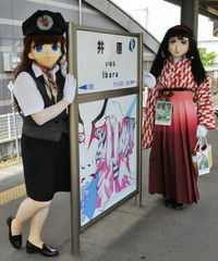 kan_20130616_079a.jpg