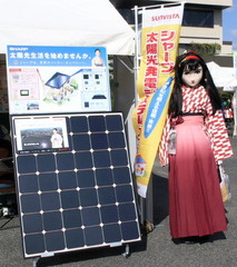 nakano_2012_1103_125802AAa.jpg