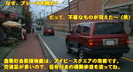 sm1029_005a.jpg