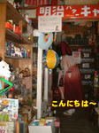 sm1029_008a.jpg