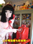 sm1029_014a.jpg