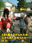 sm1029_149a.jpg
