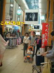 sm1029_189a.jpg