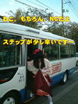 sm1029_205b.jpg