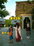 sm1029_220a.jpg
