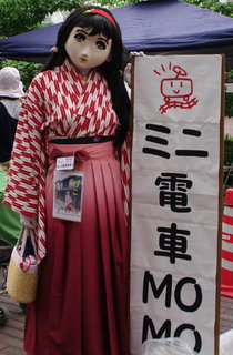 ucchi_2012_0610_102724AAa.jpg
