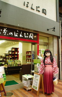 ucchi_2012_0610_112820AAa.jpg