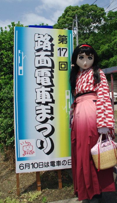 ucchi_2012_0610_131900AAa.jpg