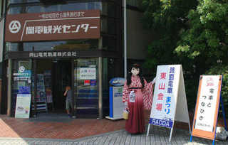ucchi_2012_0610_133338AAa.jpg