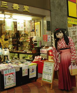 ucchi_2012_0610_135834AAa.jpg
