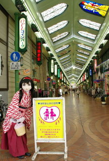 ucchi_2012_0610_135920AAa.jpg