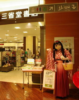ucchi_2012_0610_143946AAa.jpg