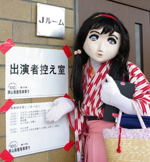 ucchi_2012_0610_144200AAa.jpg