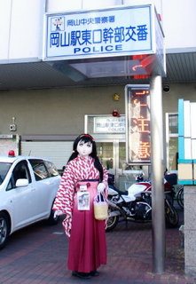 ucchi_2012_0610_163922AAa.jpg